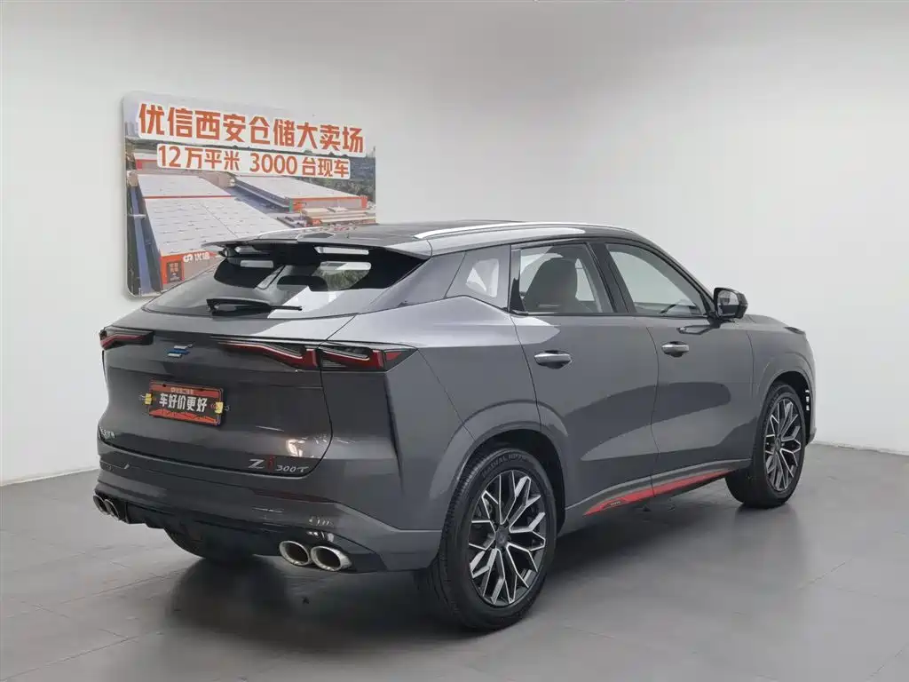 Changan Z6 2023 1.5T DCT