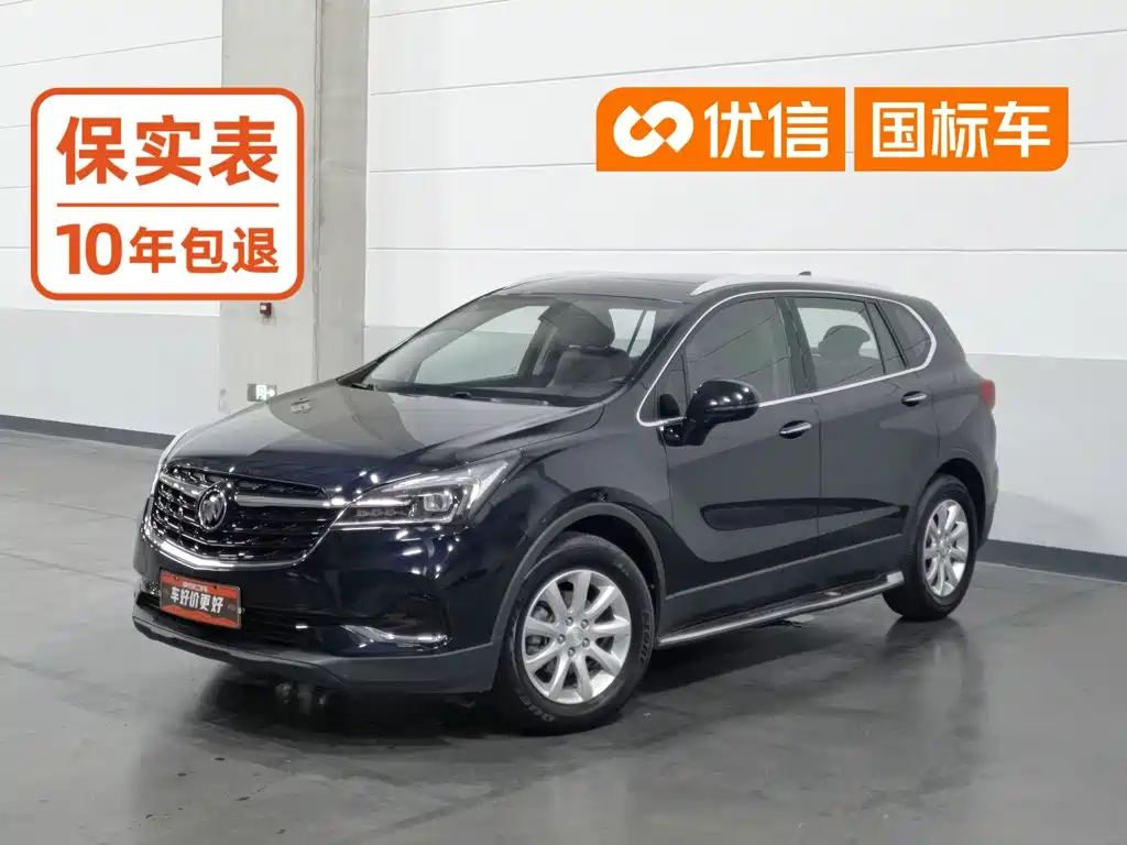 Buick Envision Plus