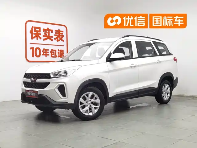 2023 Wuling Motors Hongguang