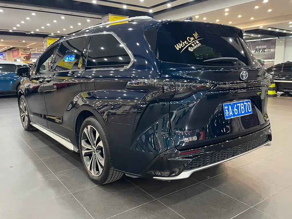 Toyota Granvia 2023 2.5L Flagship VIP