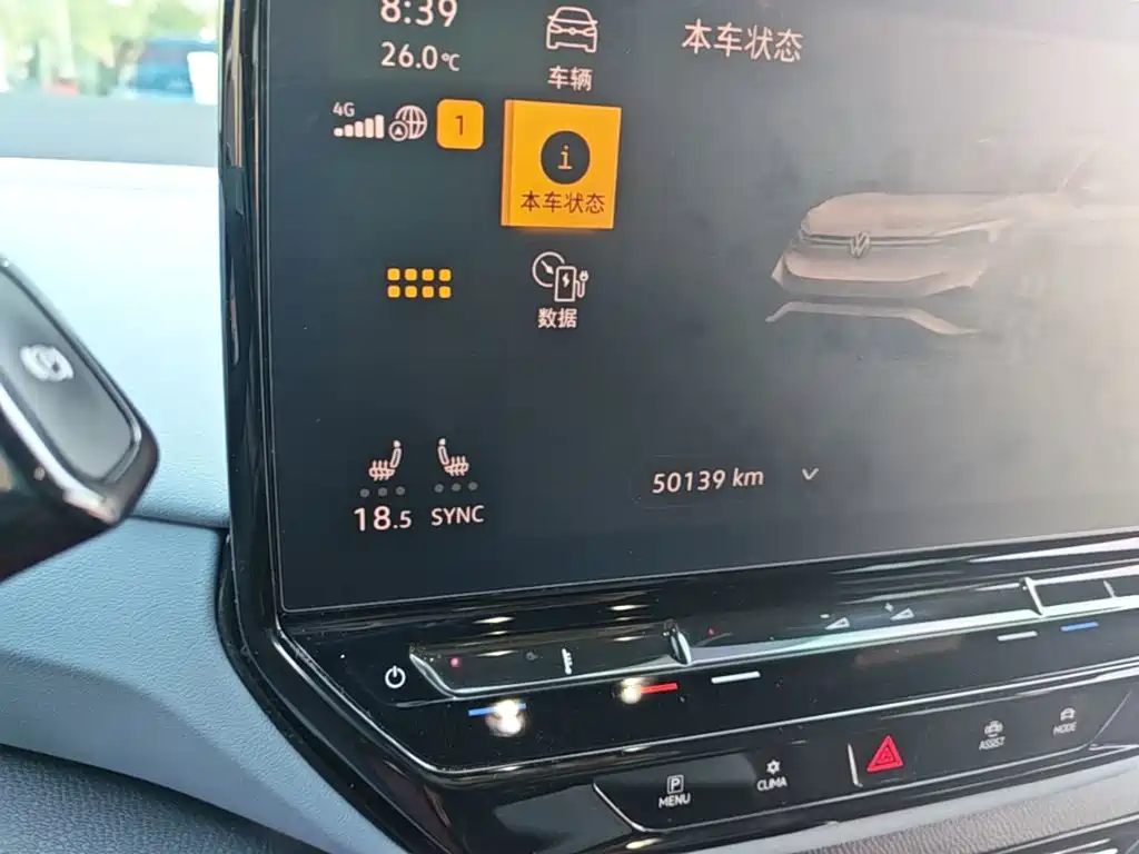 Volkswagen ID.4 X — миниатюра 12