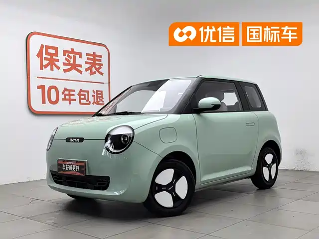 2024 Changan Lumin