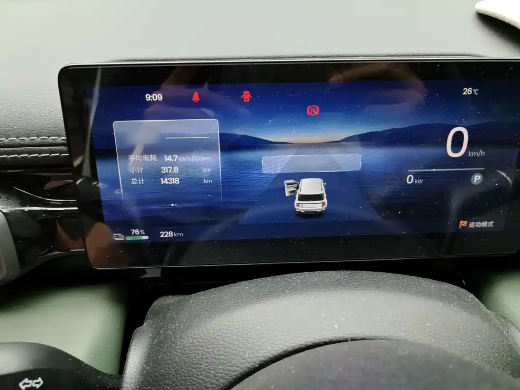 Baojun Yueye Plus — миниатюра 4