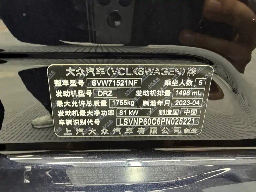 Volkswagen Lavida — миниатюра 20