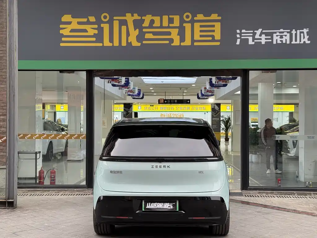 ZEEKR EXTREME KRYPTON MIX