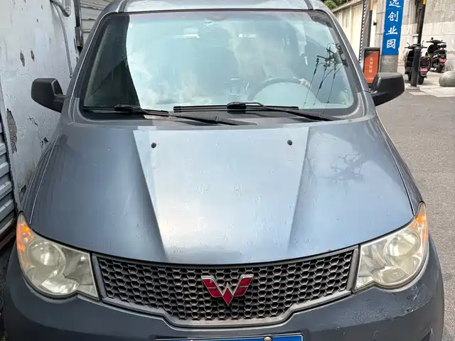 2013 Wuling Motors Hongguang