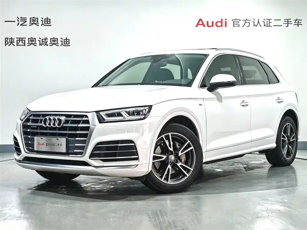 Audi Q5L 2020