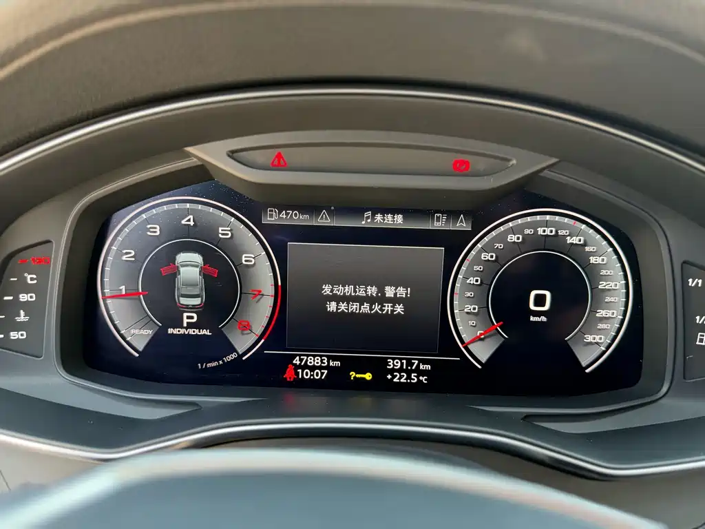 Audi A6L 2020 40 TFSI Luxury