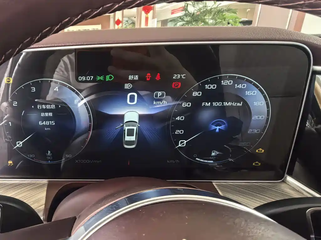 Hongqi H9 2020 3.0T мест