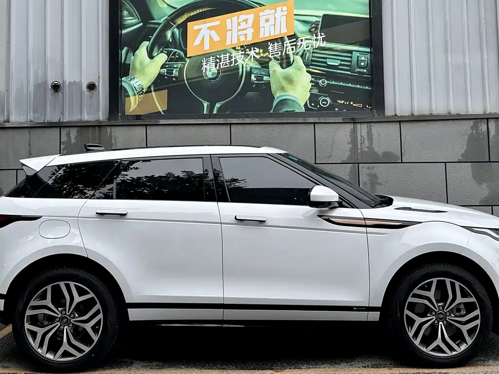 Land Rover Range Rover Evoque 2020 249PS R-DYNAMIC SE Sport