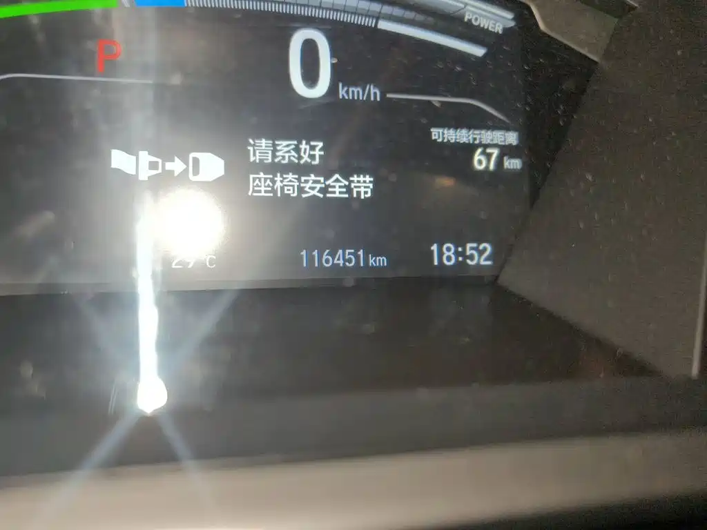 Honda Breeze PHEV — миниатюра 8
