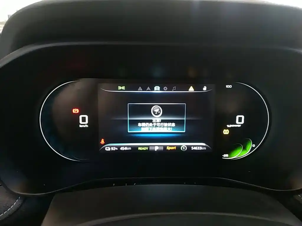 Roewe Ei5 — миниатюра 12