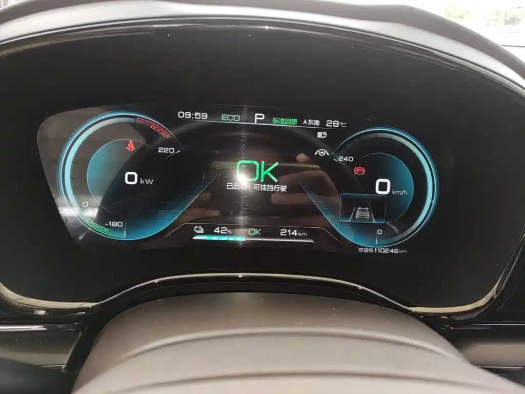 BYD Han — миниатюра 12