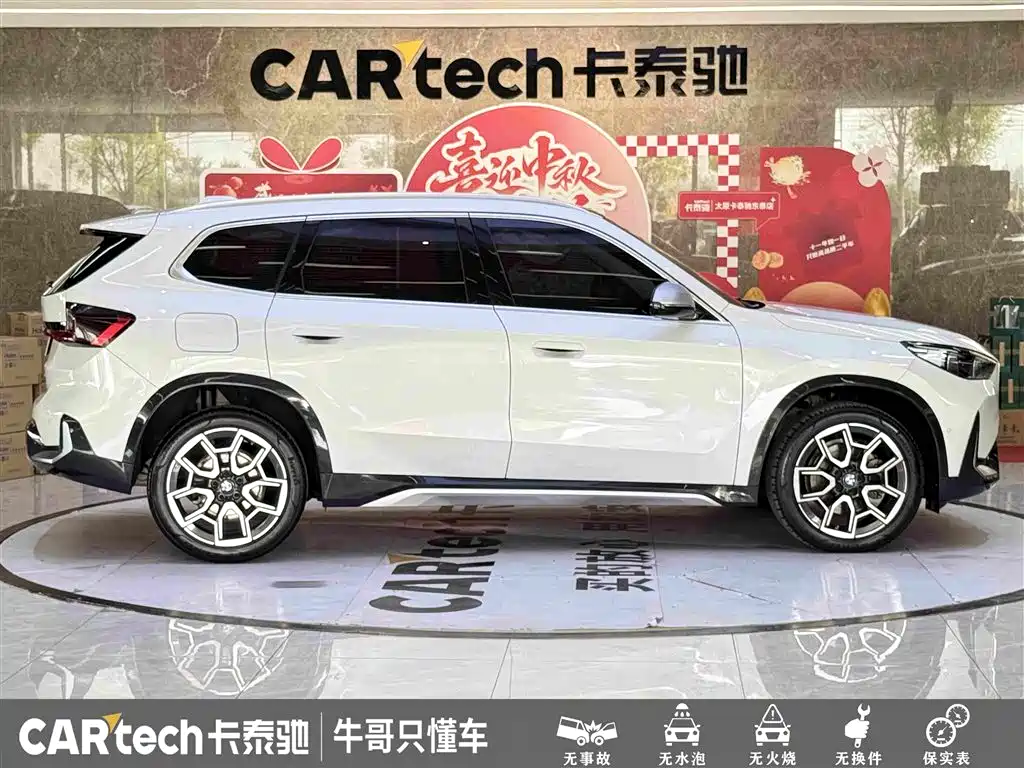 BMW X1 — миниатюра 8