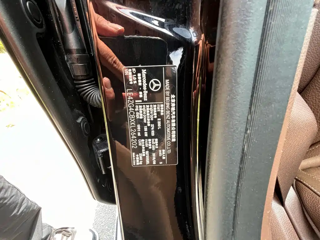 Mercedes-Benz E-Class — миниатюра 6