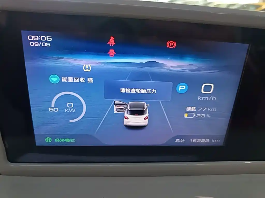 Wuling Bingo — миниатюра 8