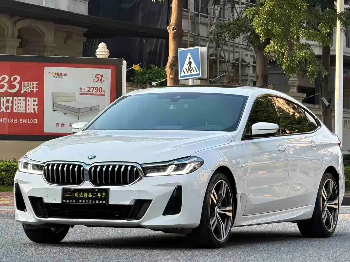 宝马6系GT 2022款 630i M运动套装 2023