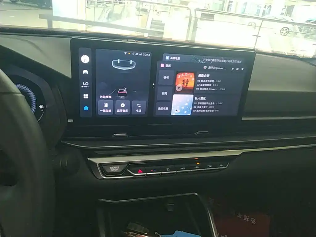 Geely Emgrand — миниатюра 13