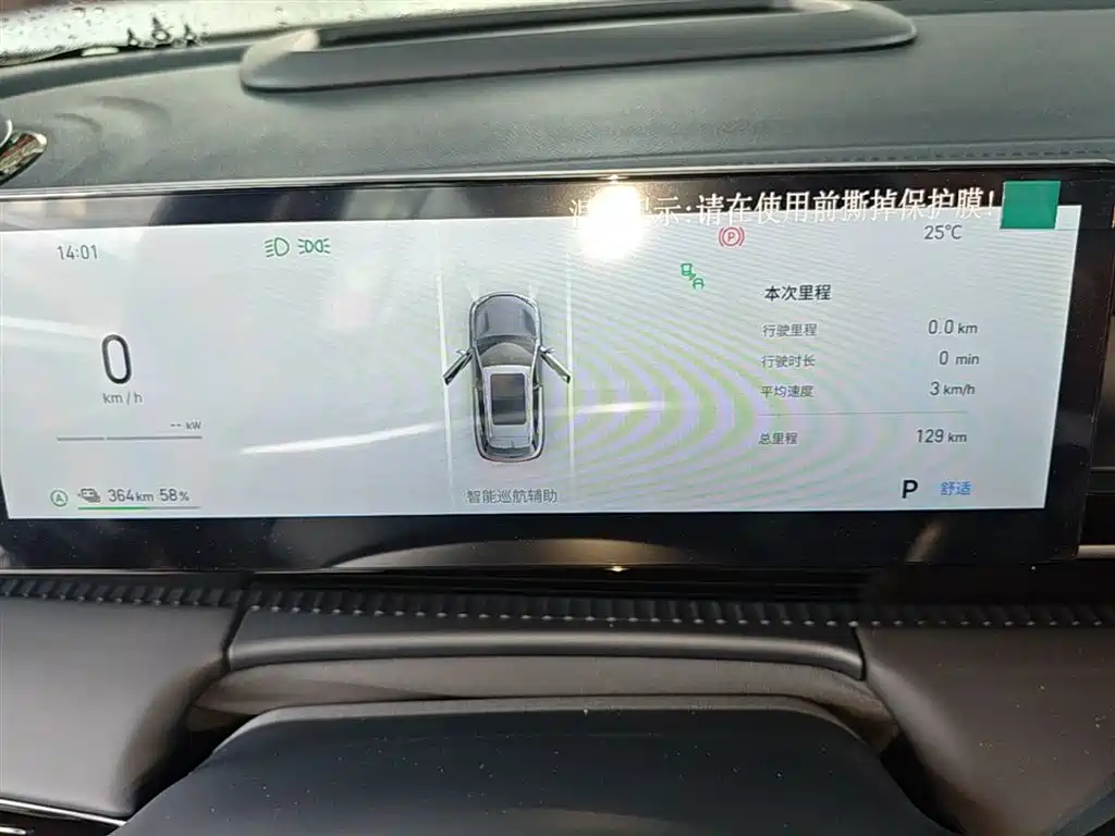 Geely Galaxy Galaxy E5 E5 2026 610km +