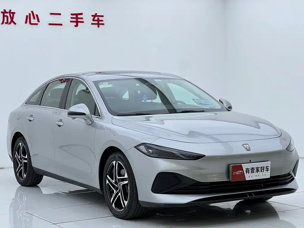 ROEWE D7