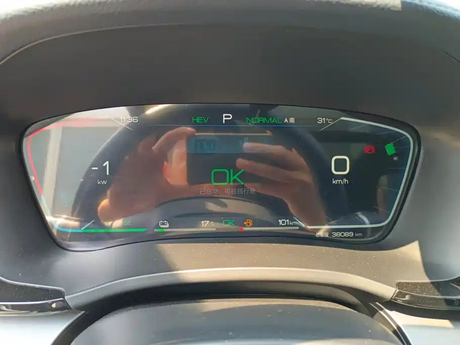 BYD PLUS New Energy — миниатюра 13