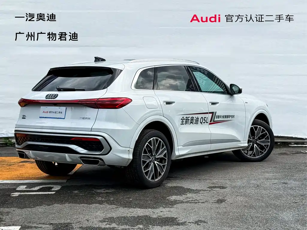Audi Q5L — миниатюра 10