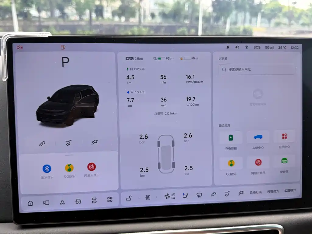 Li Auto Li L7 — миниатюра 9