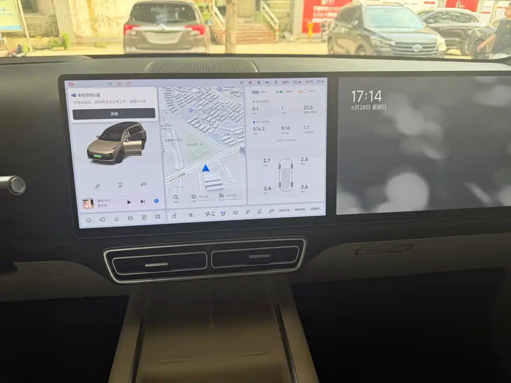 Li Auto L9 2022 Max