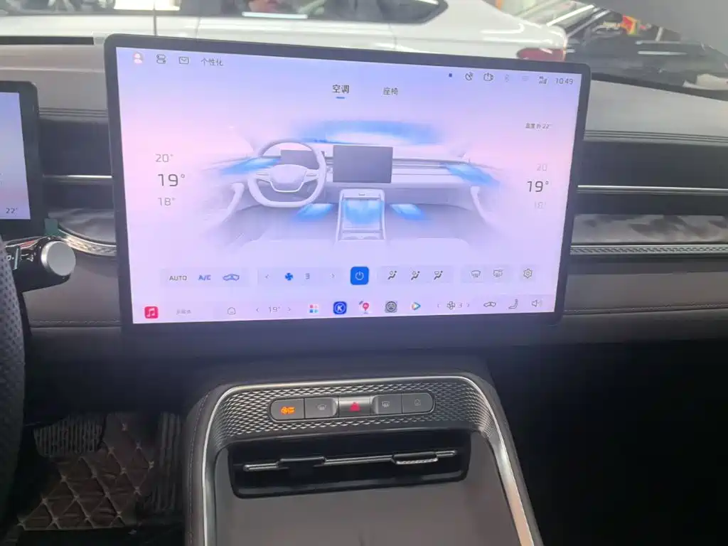 Roewe M7 DMH — миниатюра 13
