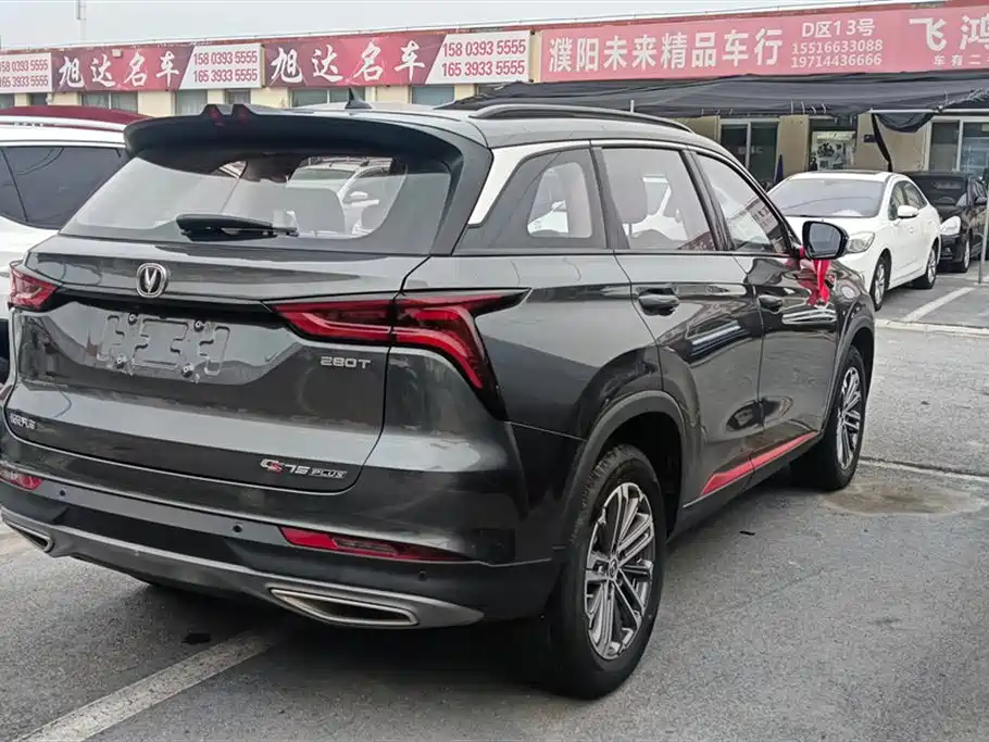 CHANGAN CS75 PLUS
