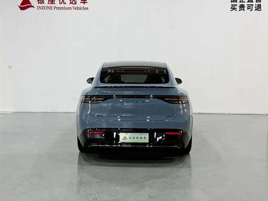 Luxeed R7 2024 736km UItra