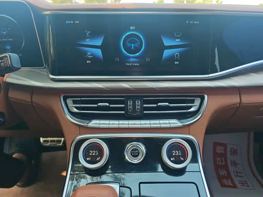 Hongqi Hongqi H9 — миниатюра 13