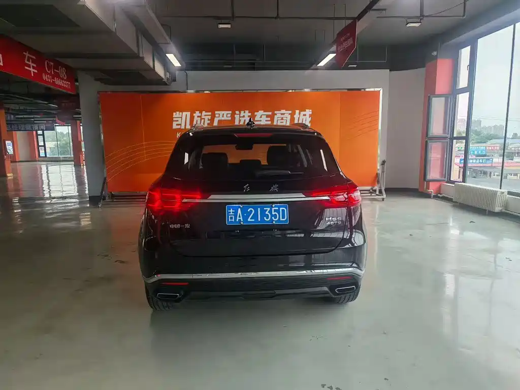 Hongqi Hongqi HS5 — миниатюра 8