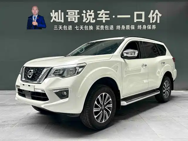 2019 Nissan Terra