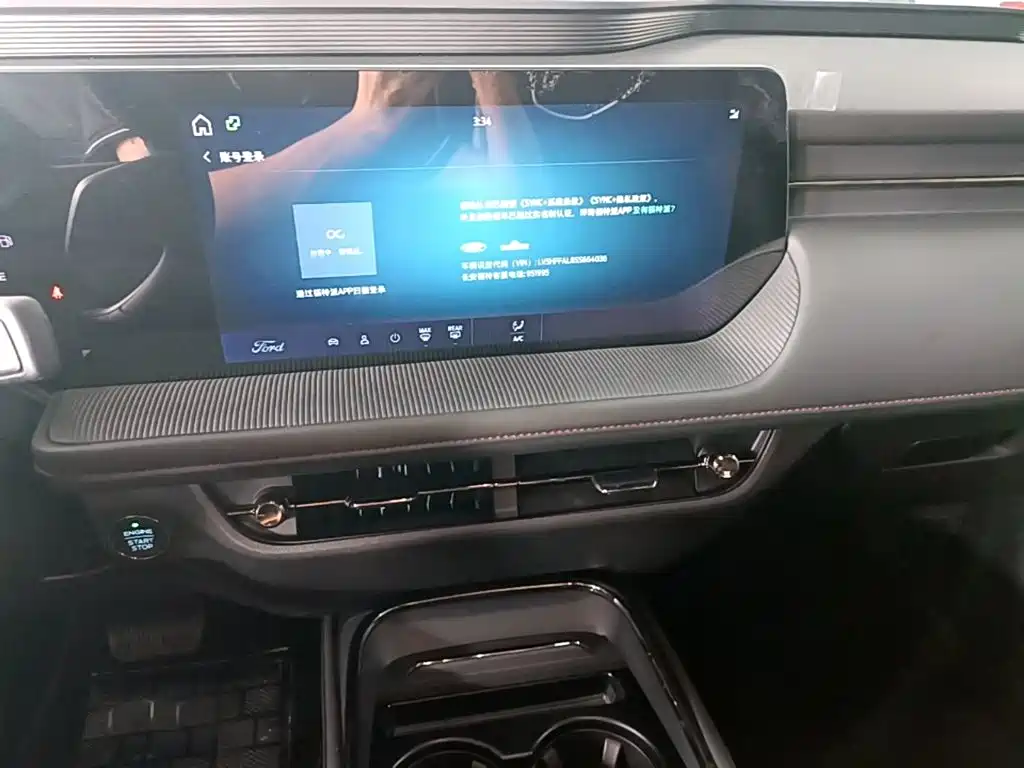 Ford Mondeo — миниатюра 13