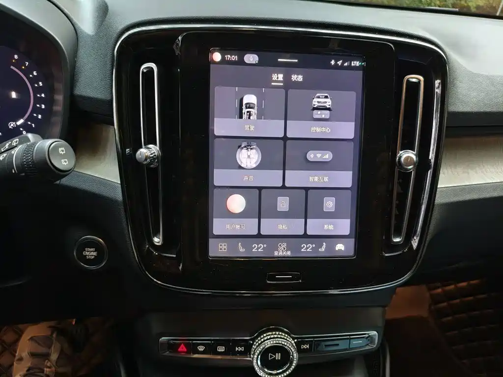 Volvo XC40 — миниатюра 6