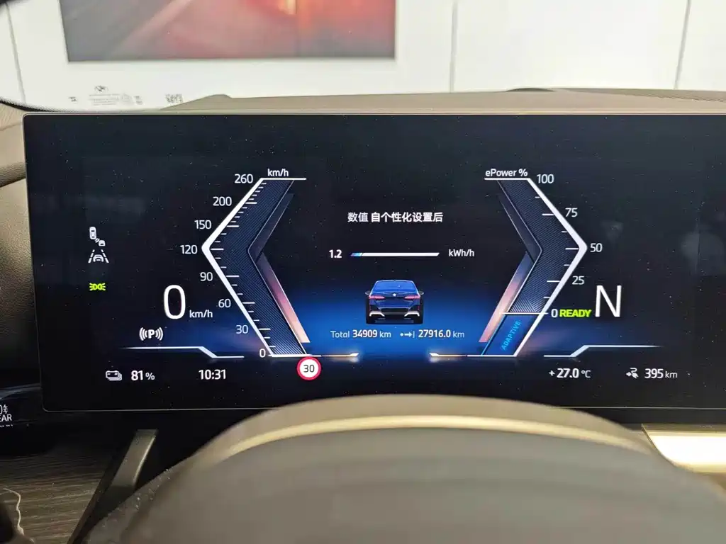 BMW i5 — миниатюра 6