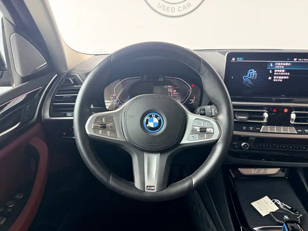 BMW iX3 — миниатюра 12