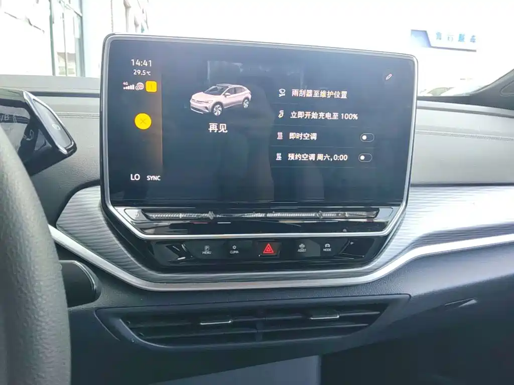 Volkswagen ID.4 Crozz — миниатюра 13
