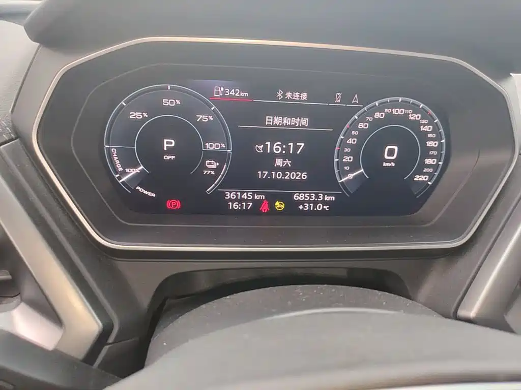Audi Q4 e-tron — миниатюра 12