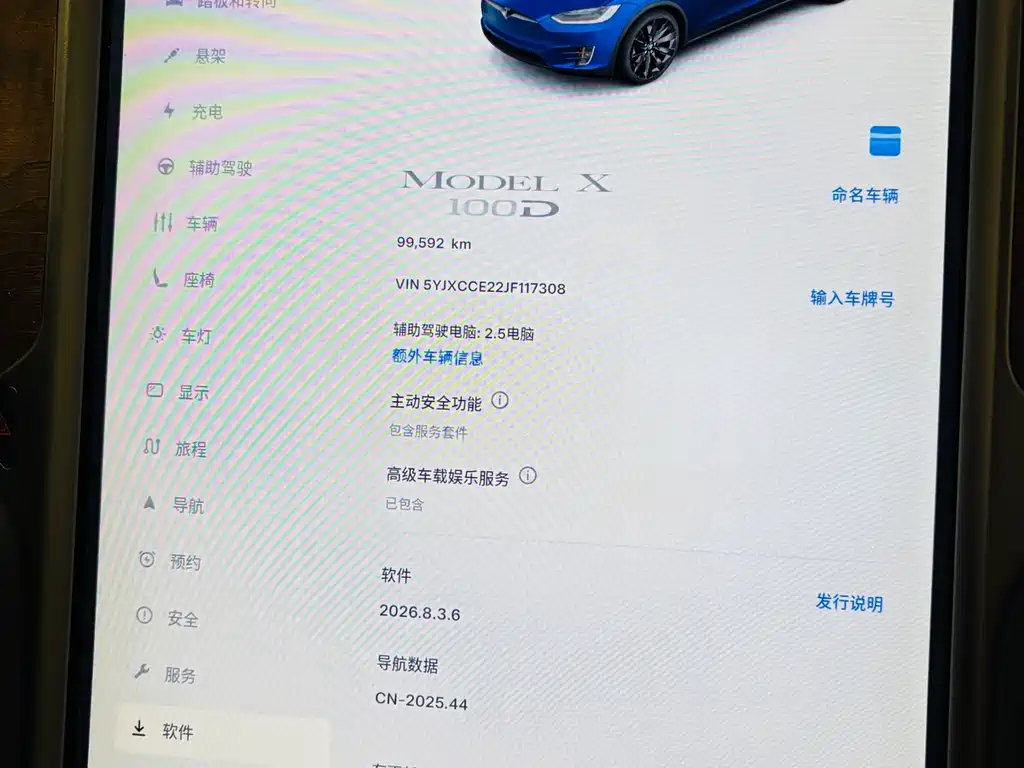 Tesla Model X — миниатюра 13
