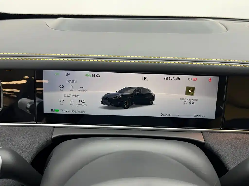 Shangjie Shangjie Z7T — миниатюра 12