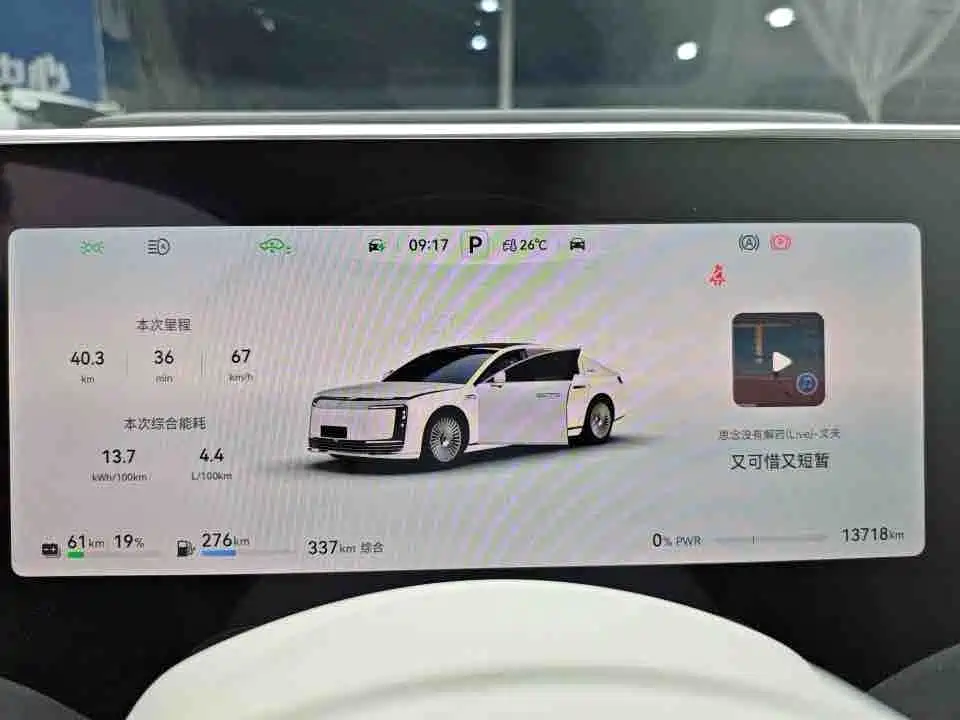 Zunjie Zunjie S800 — миниатюра 3