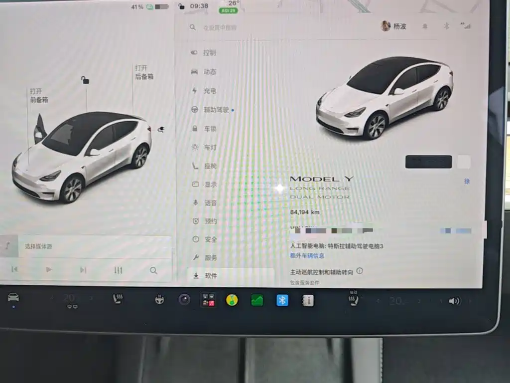 Tesla Model Y — миниатюра 12