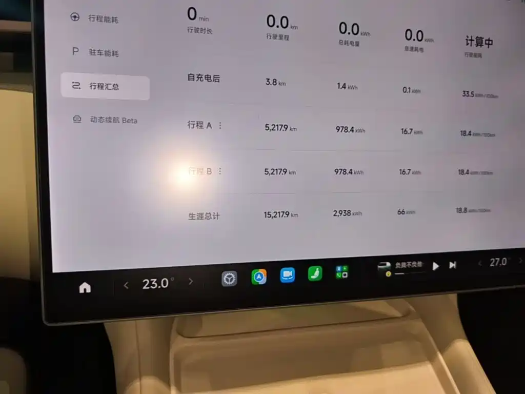 Xiaomi YU7 — миниатюра 12