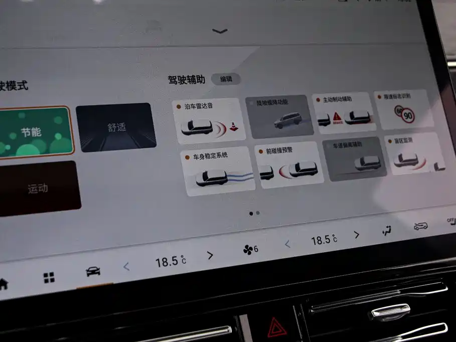 GAC Motor Trumpchi M8 — миниатюра 9