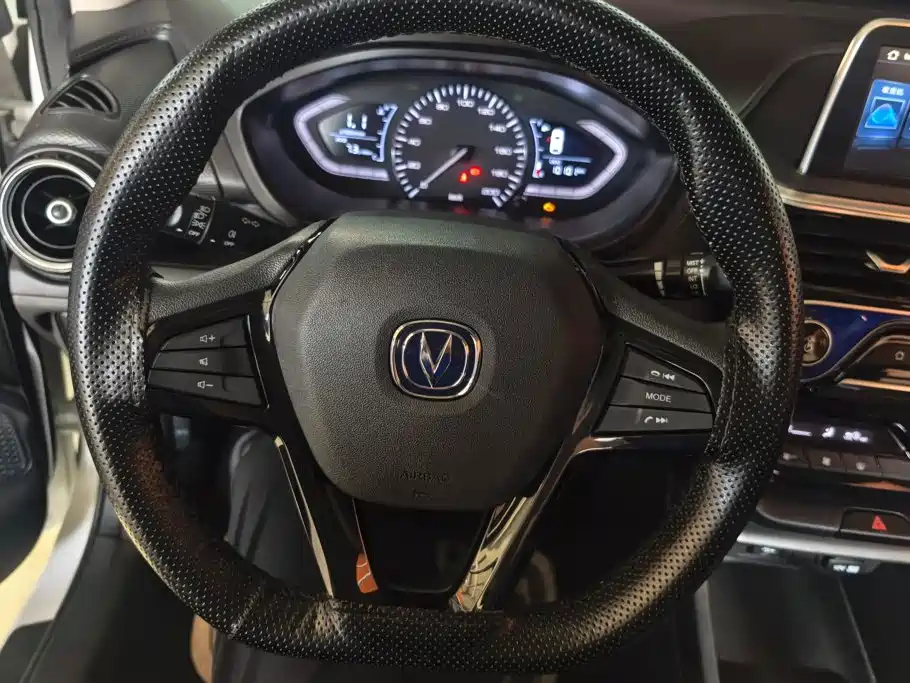 Changan Yuexiang — миниатюра 15