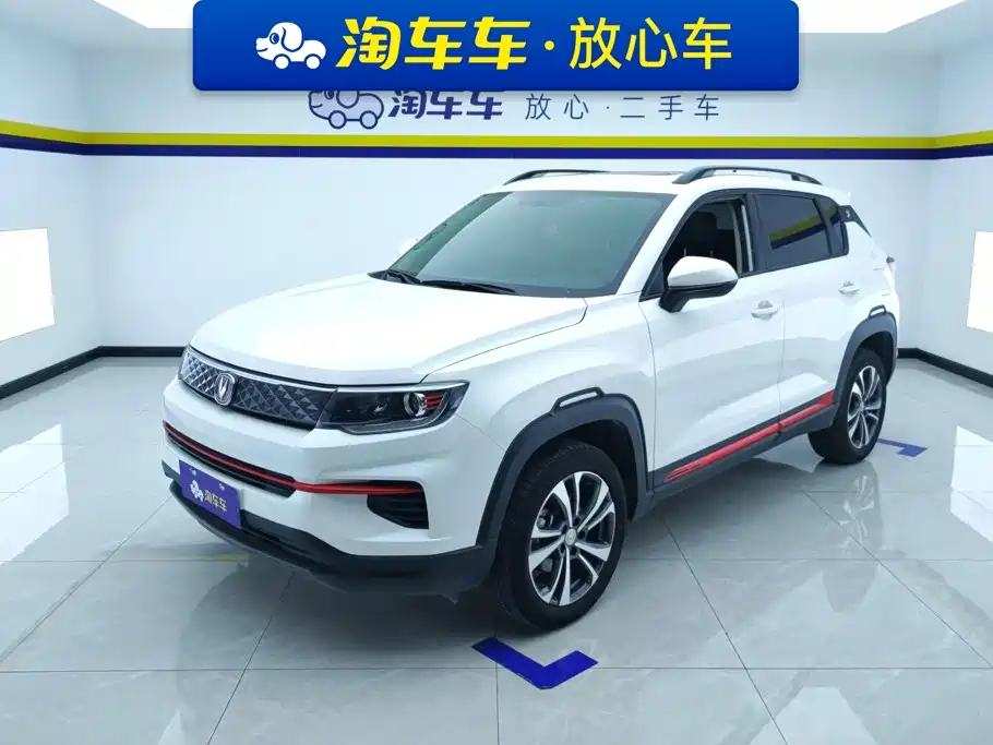 Changan CS35PLUS