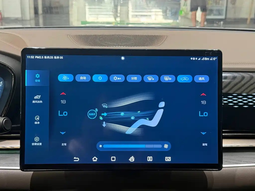 BYD Han — миниатюра 10