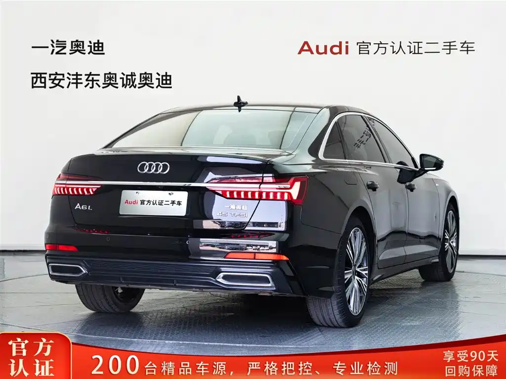 Audi A6L 2022 45 TFSI